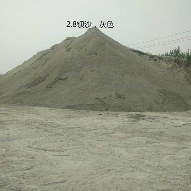 防輻射硫酸鋇砂