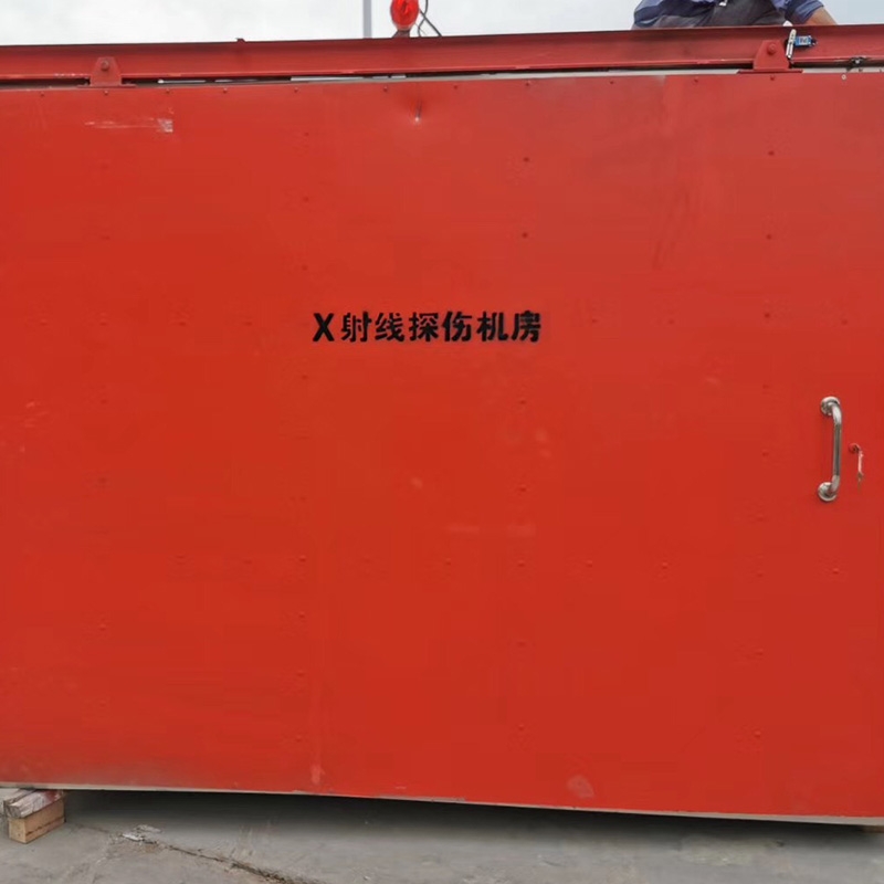 X射線探傷機(jī)房
