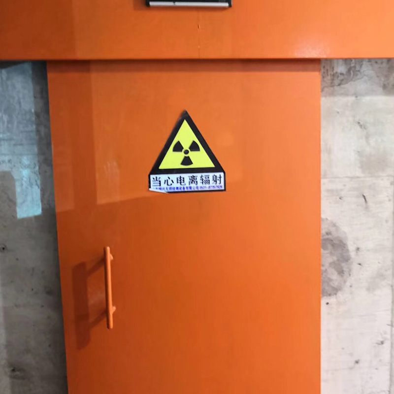 加速器鉛門