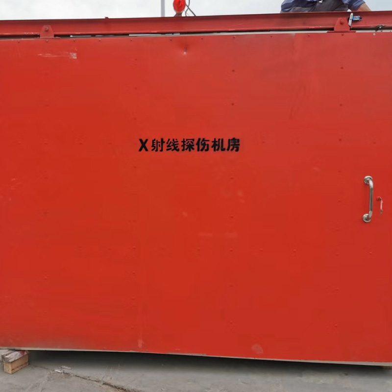X射線探傷機(jī)房