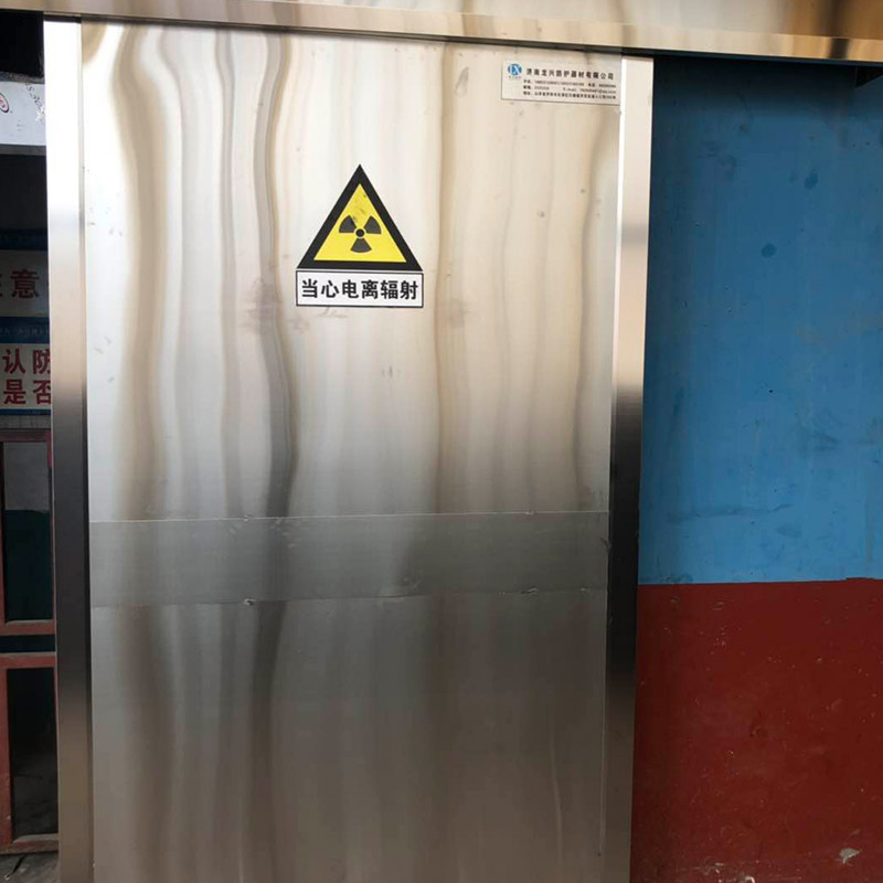 加速器防護鉛門